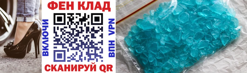 АМФ Розовый  продажа наркотиков  Нестеров 