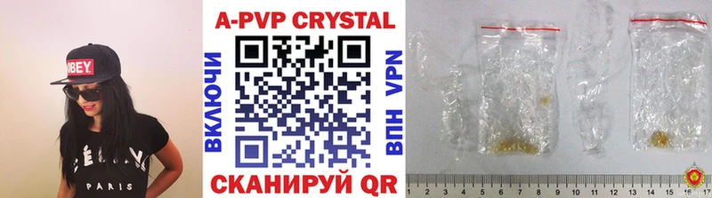 Alpha PVP СК КРИС  Нестеров 