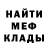 Метадон кристалл YAK PRO