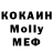 ЭКСТАЗИ круглые MrBowser2012