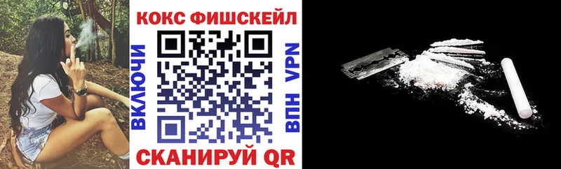 купить  сайты  Нестеров  Cocaine Колумбийский 