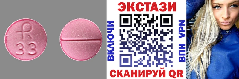 закладка  Нестеров  Экстази VHQ 