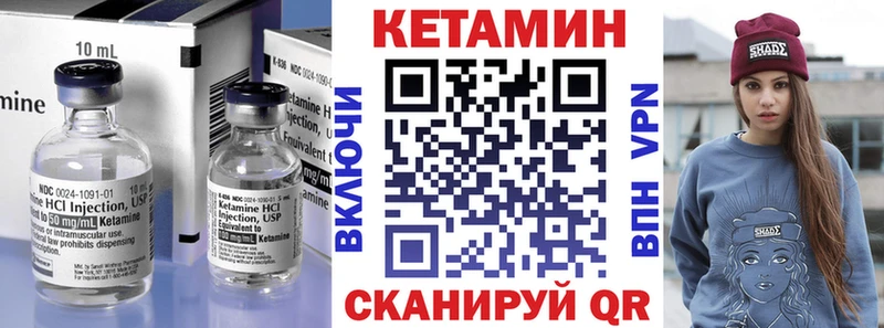 где купить наркотик  Нестеров  КЕТАМИН ketamine 