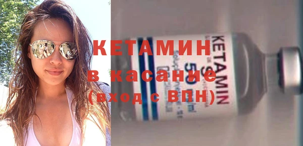 MESCALINE Верхний Тагил