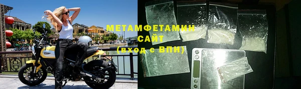 MESCALINE Верхний Тагил