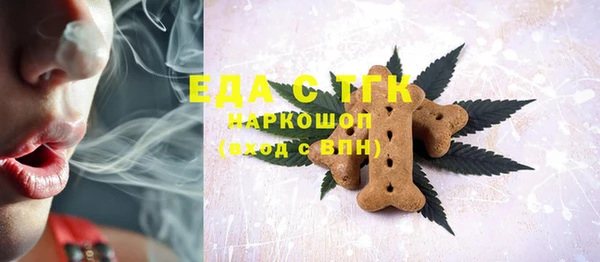 прущие крисы Бронницы