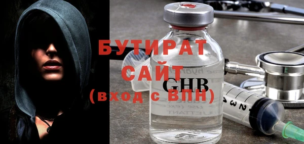 гидропоника Верхнеуральск