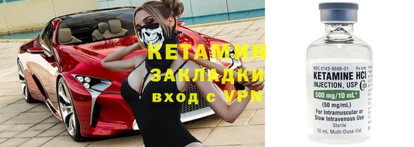 прущие крисы Бронницы