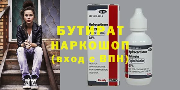 гидропоника Верхнеуральск