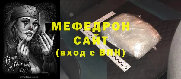 тгк Бугульма