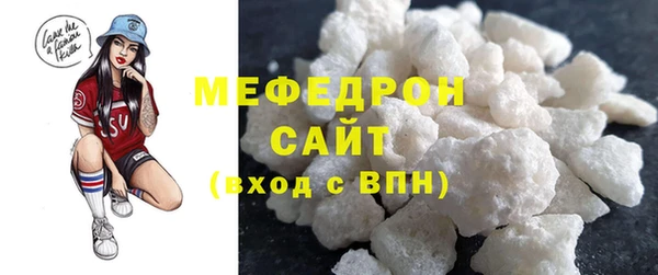 прущие крисы Бронницы