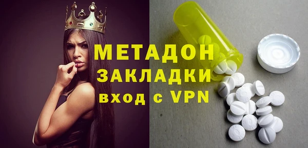 MESCALINE Верхний Тагил