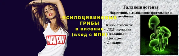 тгк Бугульма