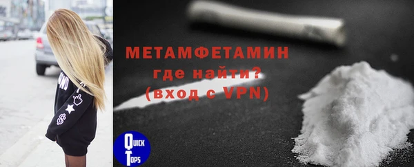 гидропоника Бородино