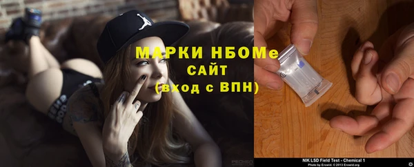 тгк Бугульма