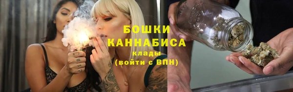 первитин Верея