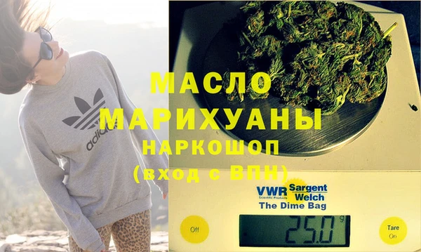 тгк Бугульма