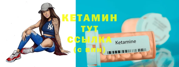 MESCALINE Верхний Тагил
