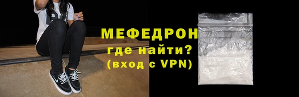 тгк Бугульма