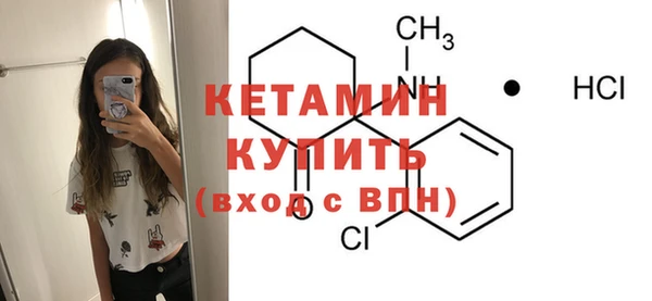 гидропоника Бородино