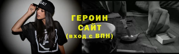 первитин Верея