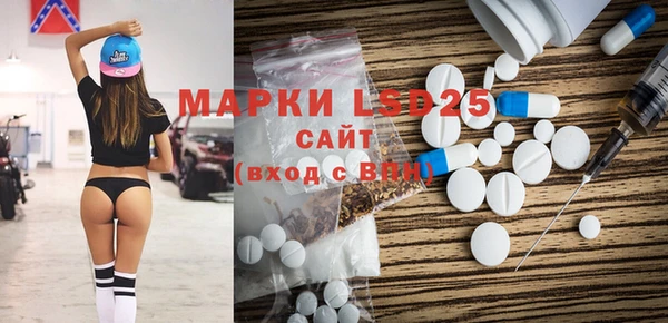 MESCALINE Верхний Тагил
