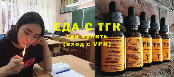 прущие крисы Бронницы