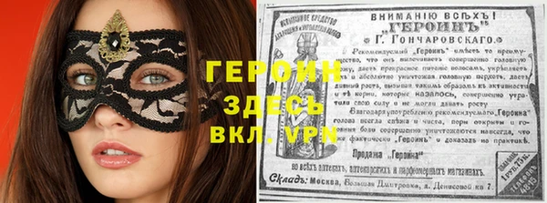 тгк Бугульма