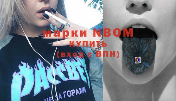 MESCALINE Верхний Тагил