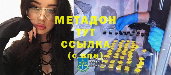 прущие крисы Бронницы