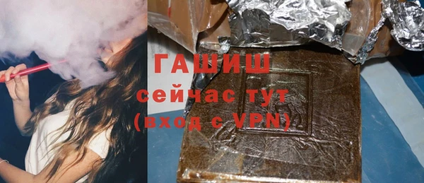 MESCALINE Верхний Тагил