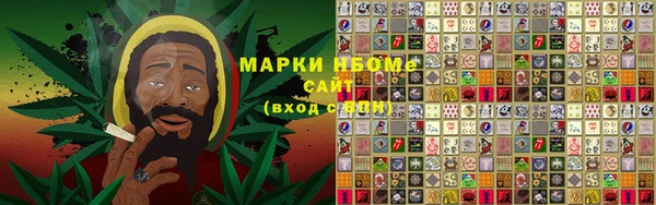 тгк Бугульма