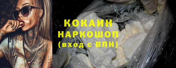 первитин Верея