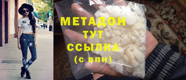 MESCALINE Верхний Тагил
