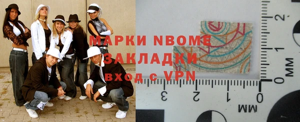 гидропоника Бородино