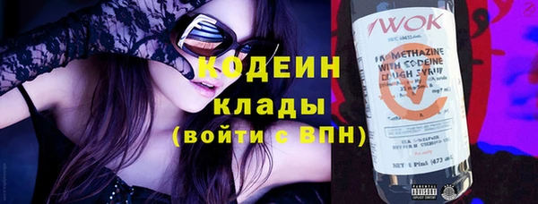 прущие крисы Бронницы