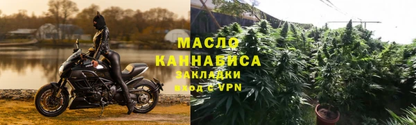 первитин Верея