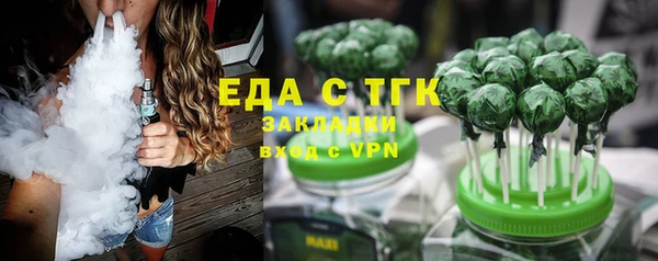 прущие крисы Бронницы