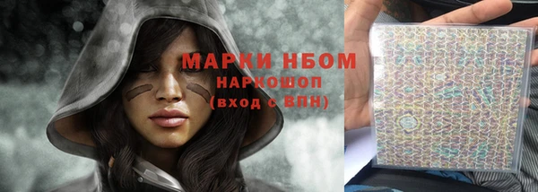 первитин Верея