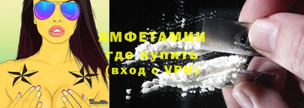 прущие крисы Бронницы