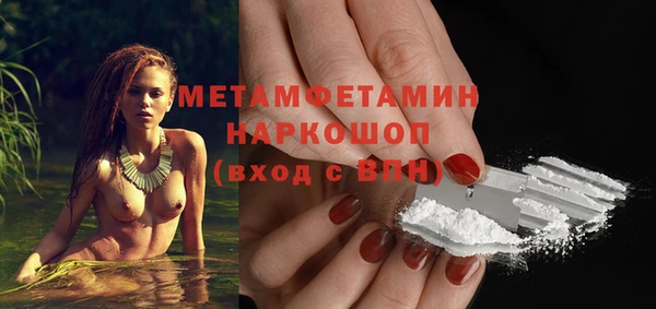 MESCALINE Верхний Тагил