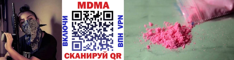 продажа наркотиков  Нестеров  МДМА VHQ 