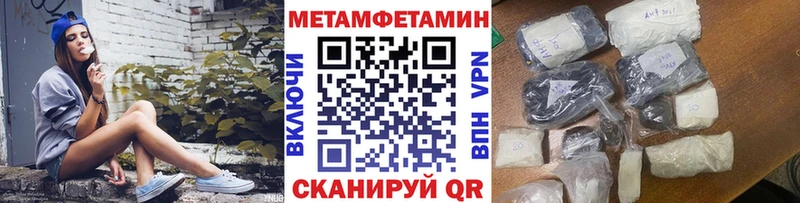 мега зеркало  дарнет шоп  Нестеров  МЕТАМФЕТАМИН Декстрометамфетамин 99.9% 