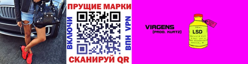 KRAKEN как войти  Нестеров  Марки N-bome 1,8мг  купить закладку 