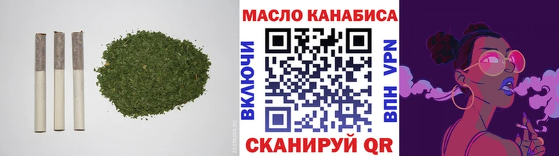 ТГК THC oil Нестеров
